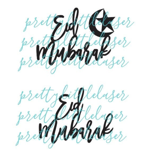 Ramadan Mubarak or Eid Mubarak Wooden Sign